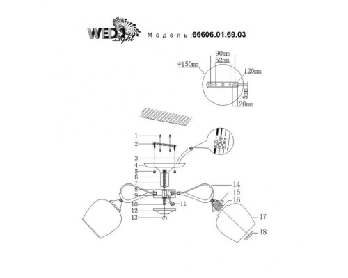 Потолочная люстра Isora 66606.01.69.03 Wedo Light