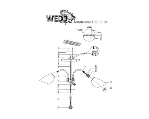Потолочная люстра Tasita 66613.01.15.03 Wedo Light Потолочная люстра Tasita 66613.01.15.03 Wedo Light