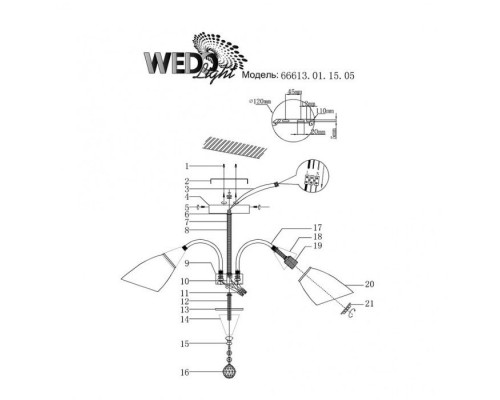 Потолочная люстра Tasita 66613.01.15.05 Wedo Light Потолочная люстра Tasita 66613.01.15.05 Wedo Light