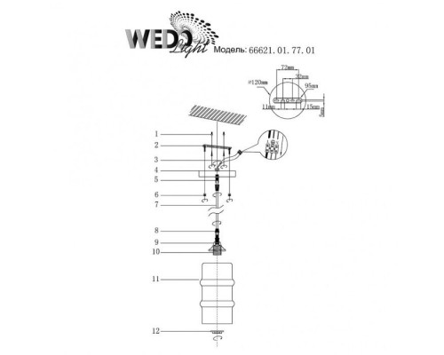 Подвесной светильник Narkissa 66621.01.77.01 Wedo Light Подвесной светильник Narkissa 66621.01.77.01 Wedo Light