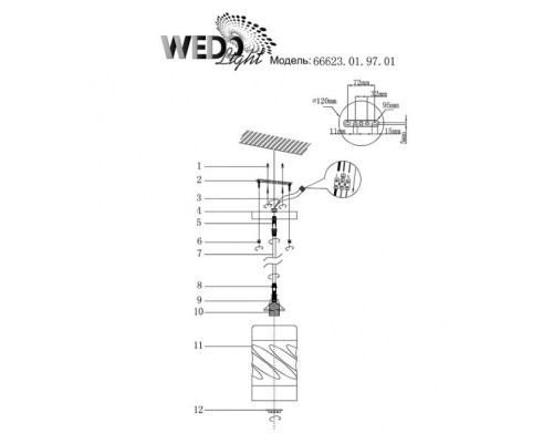 Подвесной светильник Dzhanina 66623.01.97.01 Wedo Light