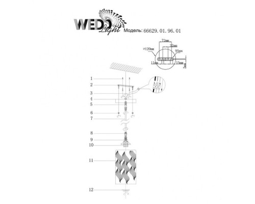 Подвесной светильник Abeli 66629.01.96.01 Wedo Light