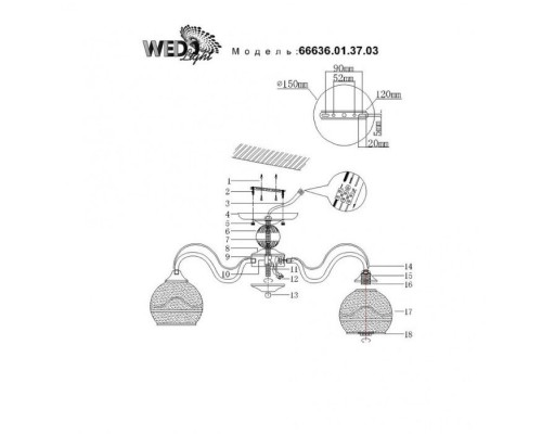 Потолочная люстра Bruni 66636.01.10.03 Wedo Light Потолочная люстра Bruni 66636.01.10.03 Wedo Light