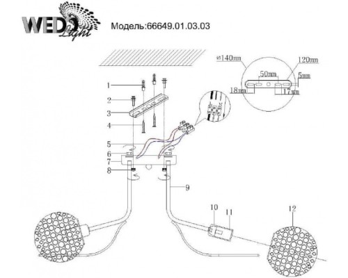 Потолочная люстра Frodi 66649.01.03.03 Wedo Light Потолочная люстра Frodi 66649.01.03.03 Wedo Light