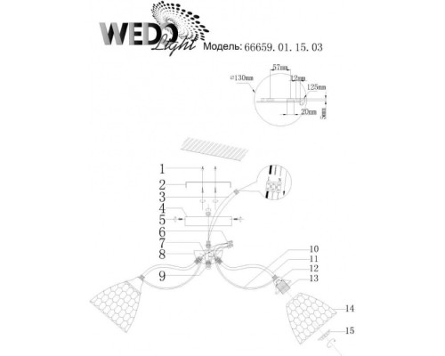 Потолочная люстра Livorno 66659.01.15.03 Wedo Light