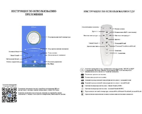 Потолочная люстра Miraine 75224.01.09.04 Wedo Light