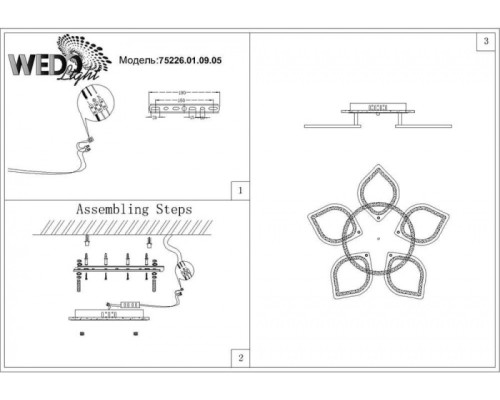 Потолочная люстра Tanis 75226.01.09.05 Wedo Light Потолочная люстра Tanis 75226.01.09.05 Wedo Light