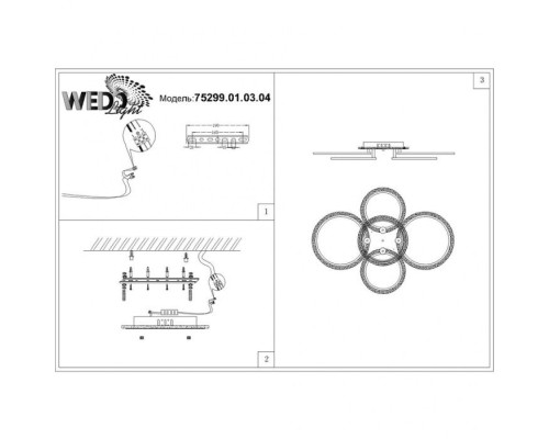 Потолочная люстра Maria 75299.01.03.04 Wedo Light Потолочная люстра Maria 75299.01.03.04 Wedo Light