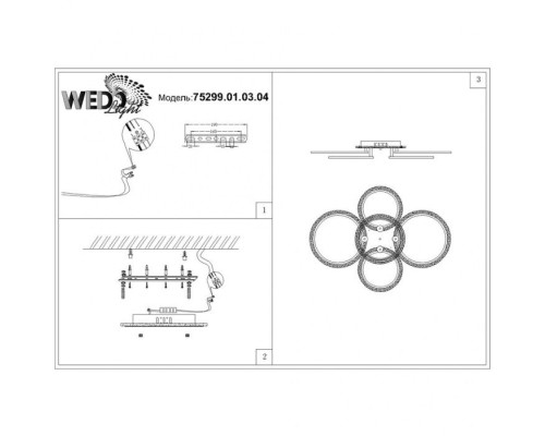 Потолочная люстра Maria 75299.01.03.04 Wedo Light
