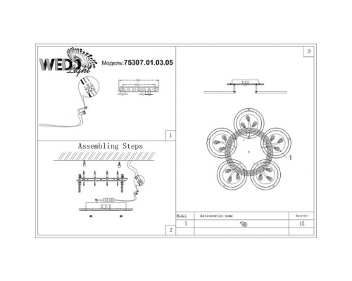 Потолочная люстра Felicity 75307.01.03.05 Wedo Light Потолочная люстра Felicity 75307.01.03.05 Wedo Light