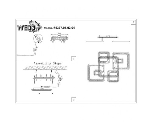 Потолочная люстра Verdzhate 75377.01.03.04 Wedo Light Потолочная люстра Verdzhate 75377.01.03.04 Wedo Light