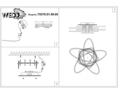 Потолочная люстра Tivoli 75379.01.09.05 Wedo Light Потолочная люстра Tivoli 75379.01.09.05 Wedo Light