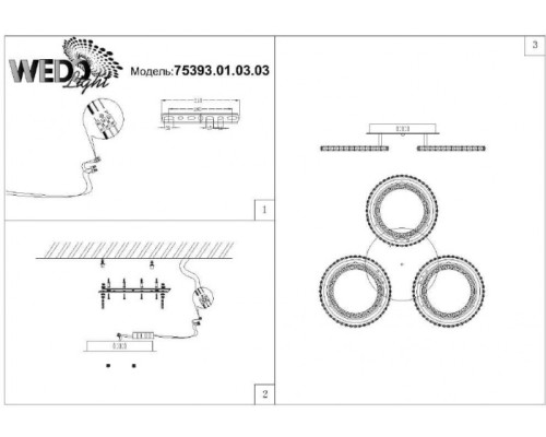 Потолочная люстра Vinola 75393.01.03.03 Wedo Light Потолочная люстра Vinola 75393.01.03.03 Wedo Light