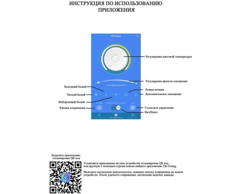 Потолочная люстра Vinola 75393.01.03.03 Wedo Light Потолочная люстра Vinola 75393.01.03.03 Wedo Light