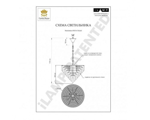 Подвесная люстра Manhattan 051D-6 NIC iLamp Подвесная люстра Manhattan 051D-6 NIC iLamp