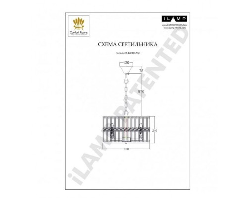 Подвесная люстра Form 6122-420 BR iLamp Подвесная люстра Form 6122-420 BR iLamp