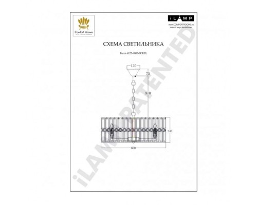 Подвесная люстра Form 6122-600 NIC iLamp Подвесная люстра Form 6122-600 NIC iLamp