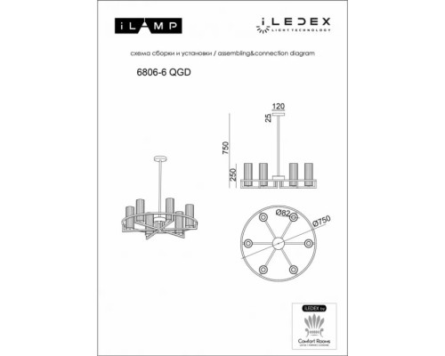 Потолочная люстра Evolution 6806-6 QGD iLamp Потолочная люстра Evolution 6806-6 QGD iLamp