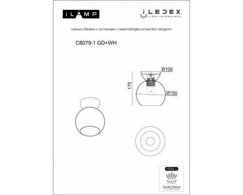 Потолочный светильник Mono C6079-1 GD+WH iLamp Потолочный светильник Mono C6079-1 GD+WH iLamp