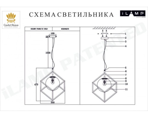 Подвесной светильник Golden P2483-1S GD iLamp Подвесной светильник Golden P2483-1S GD iLamp