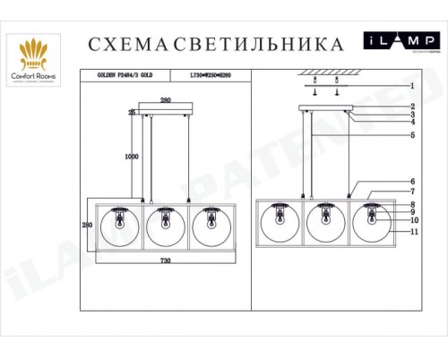 Подвесной светильник Golden P2484-3 GD iLamp Подвесной светильник Golden P2484-3 GD iLamp
