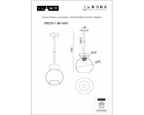 Подвесной светильник Mono P6079-1 BK+SM iLamp Подвесной светильник Mono P6079-1 BK+SM iLamp