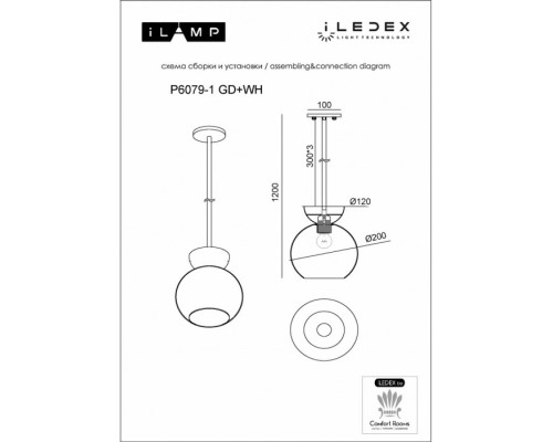 Подвесной светильник Mono P6079-1 GD+WH iLamp Подвесной светильник Mono P6079-1 GD+WH iLamp
