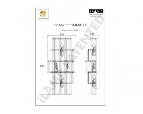 Бра Triumph W6119-4 BR iLamp Бра Triumph W6119-4 BR iLamp