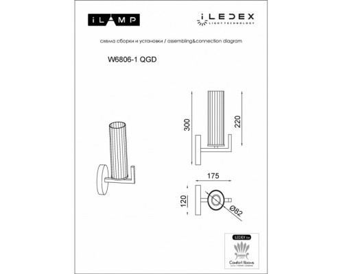 Бра Evolution W6806-1 QGD iLamp Бра Evolution W6806-1 QGD iLamp