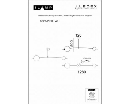Потолочная люстра Epical 6827-2 BK+WH iLedex Потолочная люстра Epical 6827-2 BK+WH iLedex