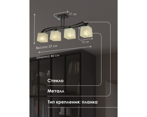 Потолочная люстра 000050560 Мелодия Света Потолочная люстра 000050560 Мелодия Света