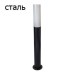 Наземный светильник Латина 130-31/b-05 Русские фонари
