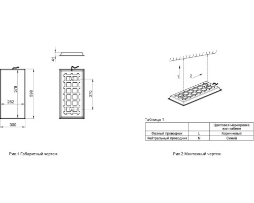 Светодиодная панель Люгер 3 CB-C0902003 Светон Светодиодная панель Люгер 3 CB-C0902003 Светон