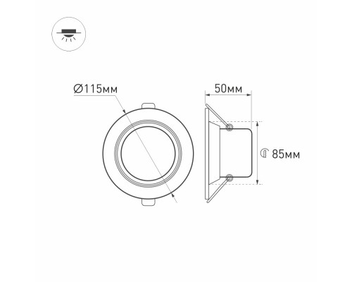 Светодиодный светильник LTD-80WH 7W White 120deg 014921 Arlight