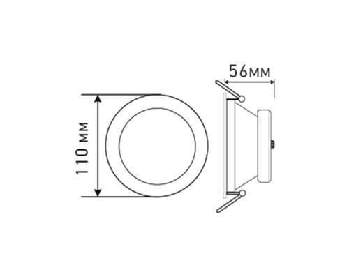 Светильник IM-90 Matt 11W White 220V 014944 Arlight