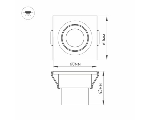 Светодиодный светильник LTM-S60x60WH 3W Warm White 30deg 015395 Arlight