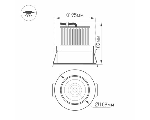 Светодиодный светильник LTD-95WH 9W White 45deg 015895 Arlight Светодиодный светильник LTD-95WH 9W White 45deg 015895 Arlight