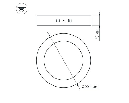 Светильник SP-R225-18W Warm White 018851(1) Arlight