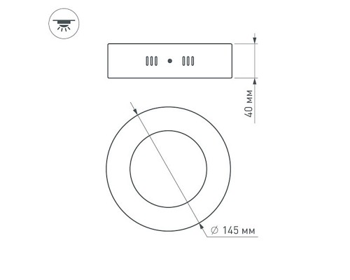 Светильник SP-R145-9W White 019549 Arlight