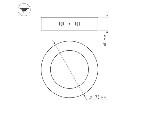 Светильник SP-R175-12W White 019554 Arlight Светильник SP-R175-12W White 019554 Arlight