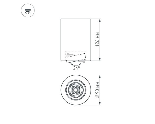 Светильник SP-FOCUS-R90-9W Warm White 021064 Arlight