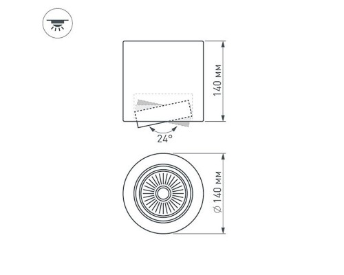 Светильник SP-FOCUS-R140-30W Day White 021428 Arlight