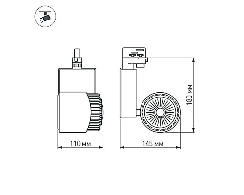 Светодиодный светильник LGD-2282BK-45W-4TR White 24deg 022057 Arlight