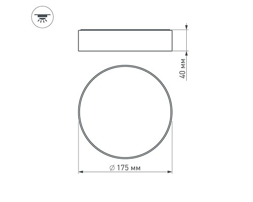 Светильник SP-RONDO-175A-16W Warm White 022228 Arlight Светильник SP-RONDO-175A-16W Warm White 022228 Arlight