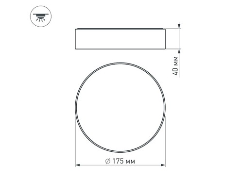 Светильник SP-RONDO-175A-16W Warm White 022228 Arlight