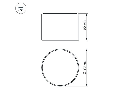 Светильник SP-RONDO-90A-8W White 022235(1) Arlight