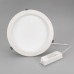 Светильник IM-CYCLONE-R280-40W White6000 (WH, 90 deg) 022526(2) Arlight