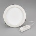 Светильник IM-280WH-Cyclone-40W White 022526 Arlight