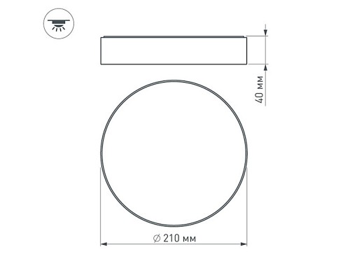 Светильник SP-RONDO-210B-20W Warm White 022905(1) Arlight