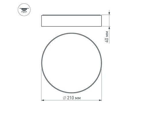 Светильник SP-RONDO-210B-20W Warm White 022905 Arlight